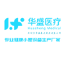 华盛医疗岗前体检一体机：现代企业健康管理的智能解决方案
